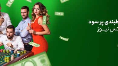 وان ایکس بت 1XBET